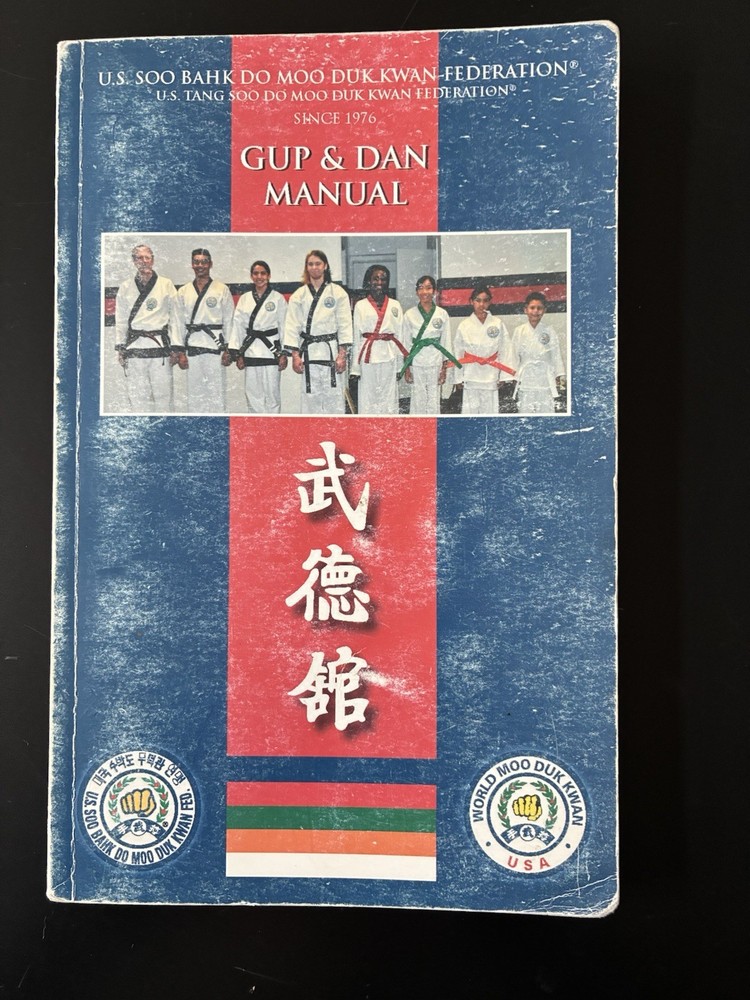 Soo Bahk Do Gup & Dan manual