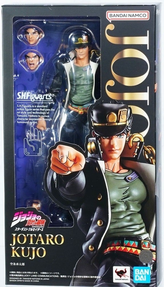 S.H.Figuarts Jotaro Kujo JoJo's Bizarre Adventure Stardust Crusaders BANDAI NEW