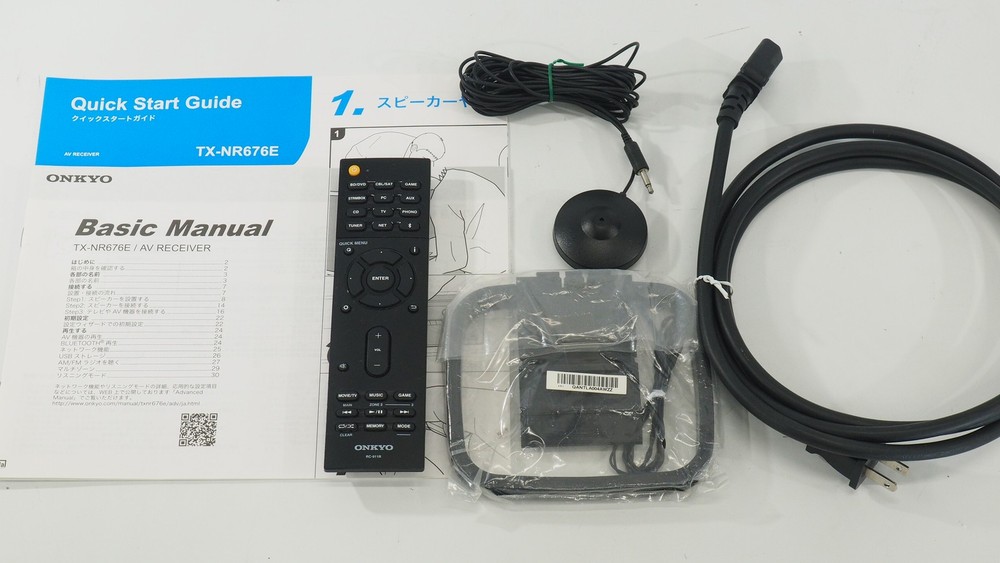 ONKYO TX-NR676E AV Amplifier