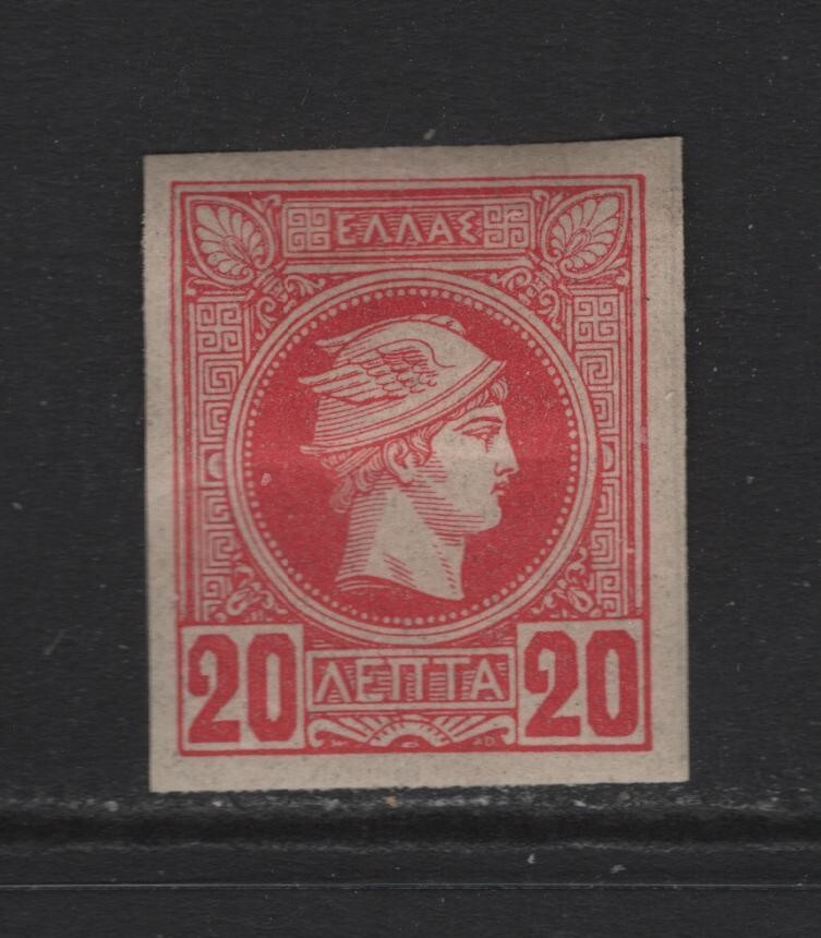 GREECE SC#68 -- MH, VF/XF --