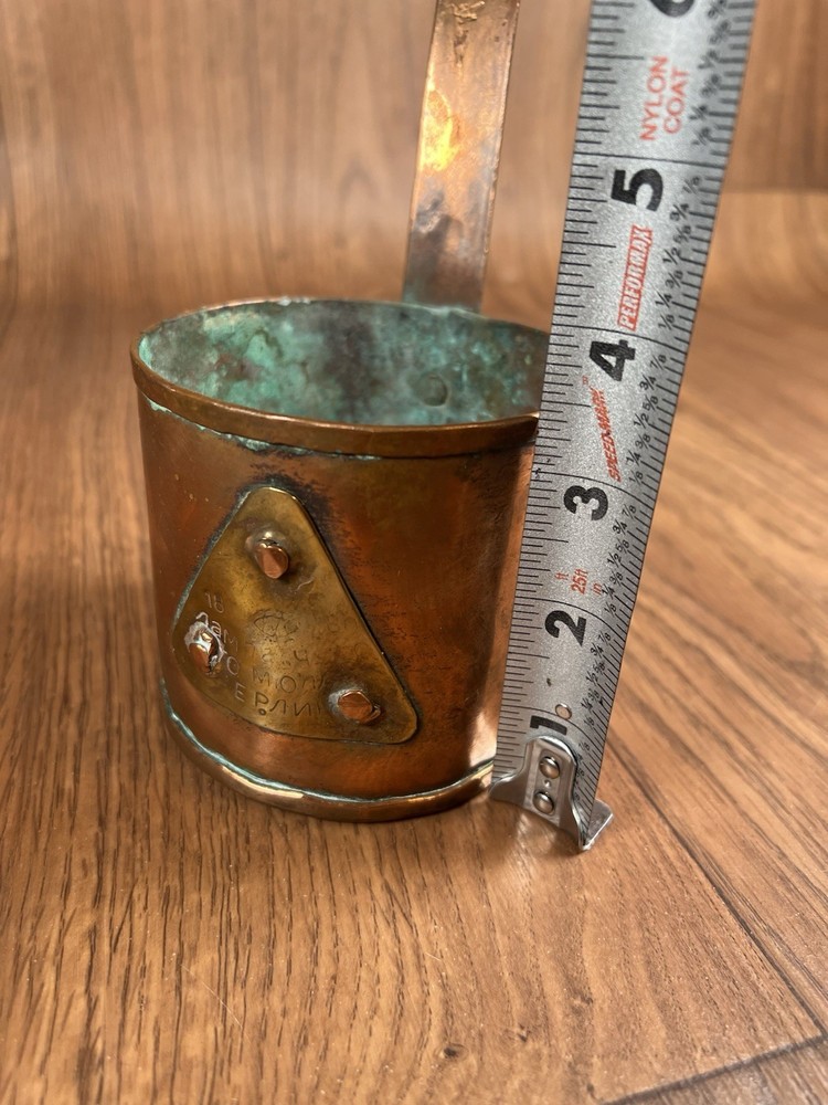 ANTIQUE HAND MADE COPPER LADLE MARKED 1880 RUSSIAN SCRIPT