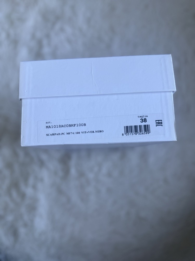 MOSCHINO Empty Shoe Box