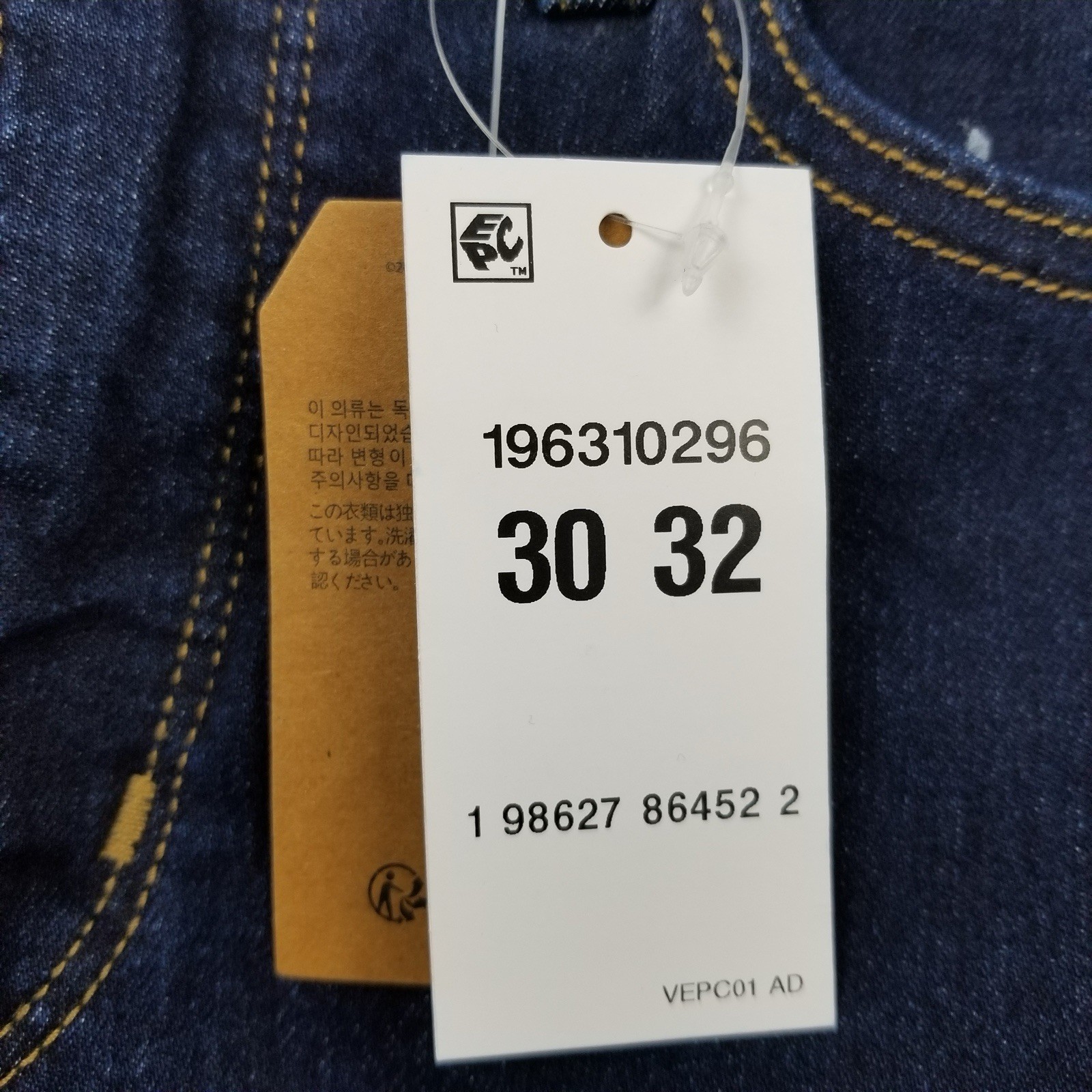 Levi's Women's Denim 314 Shaping Straight Jean Size 30 x 32 Dark Wash