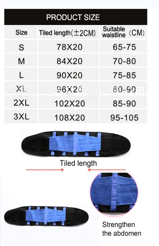 waist trainer
