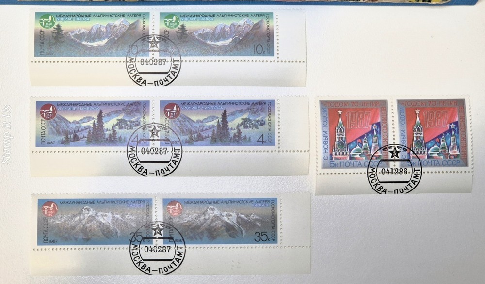 4x Strip of 2 Stamps - CCCP Soviet Union RUSSIA 1987-88 - SOLD as SEEN - CTO