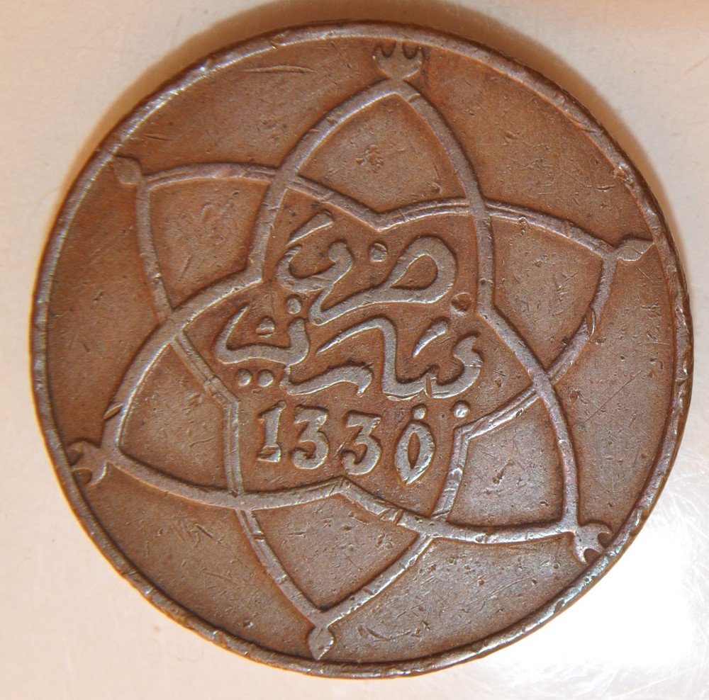 1912 Morocco 5 mazunas