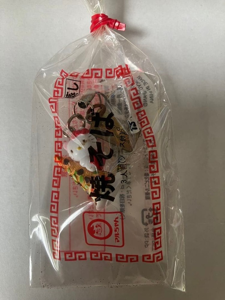 Hello Kitty Maruchan strap Unopened collectable keychain, used