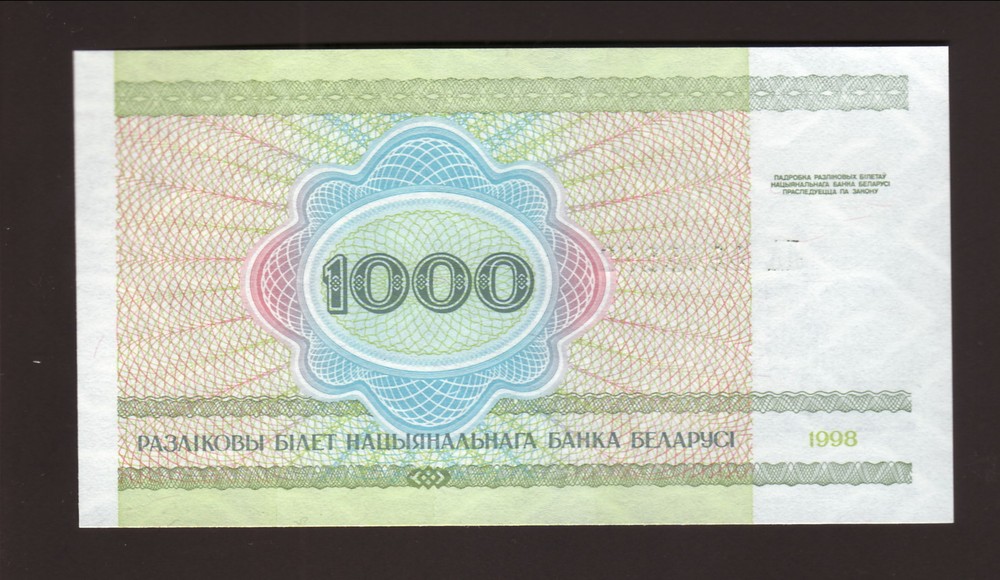 Belarus--1000 Rublei Banknote--1998 CU