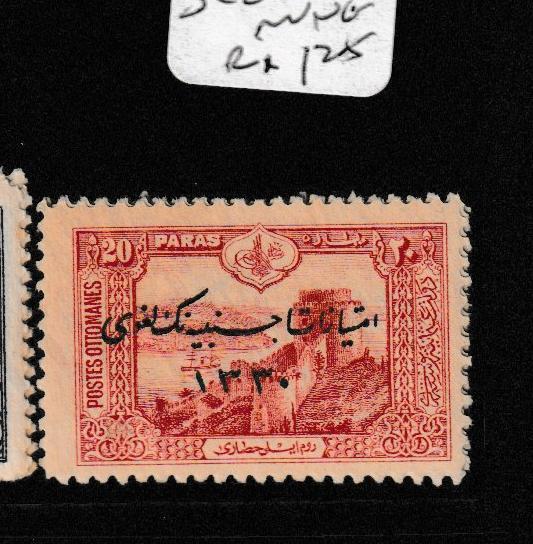 Turkey SC 280 MNG (9gcp)