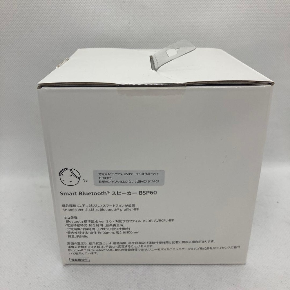 SONY BSP60 Smart Bluetooth Speaker Black jp