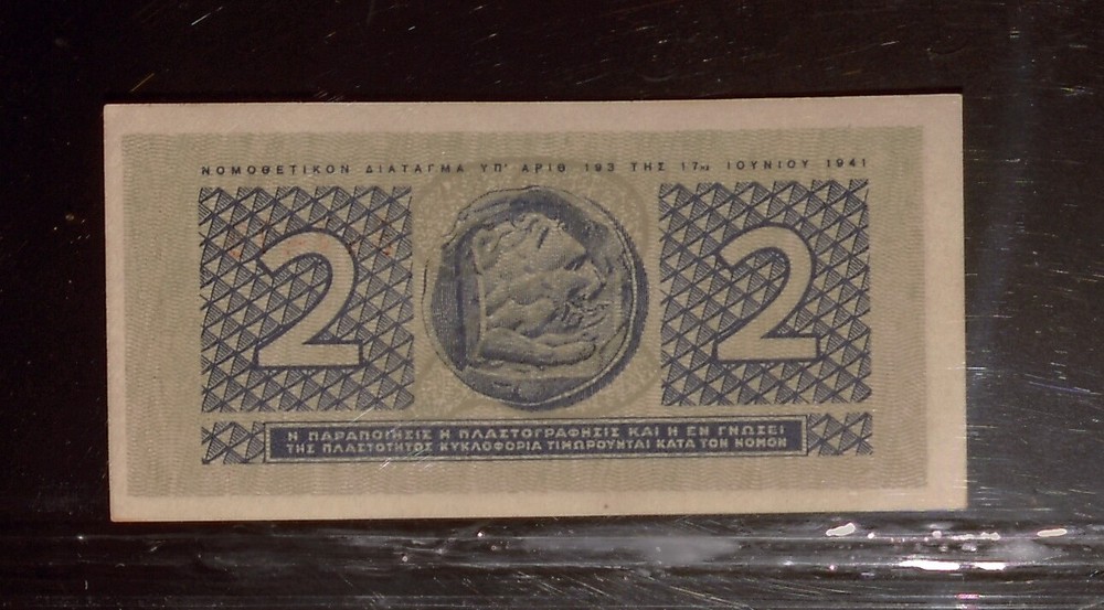 1941 Greece 2 Drachmai | UNC | Banknote
