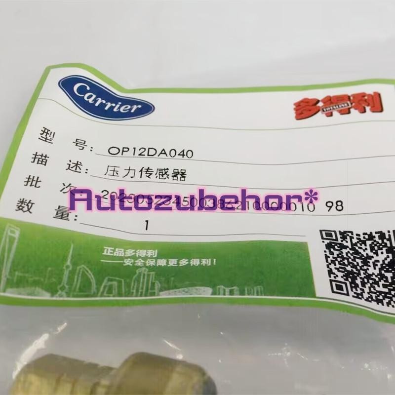 1Pc New Screw machine low pressure sensor pressure transmitter OP12DA040 replace