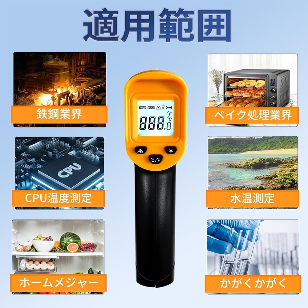 High Precision Digital Infrared Thermometer - 0.1°F Resolution, Backlit Display