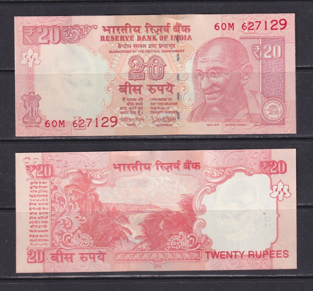 INDIA - 2018 20 Rupees UNC Banknote