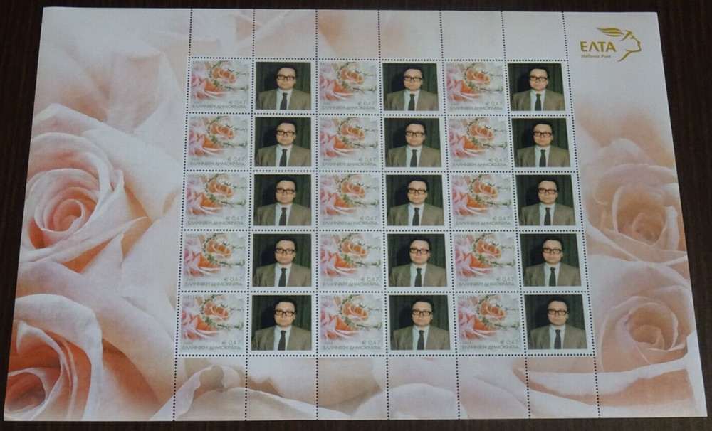 Greece 2003 SET of 9 Personalized Sheets MNH