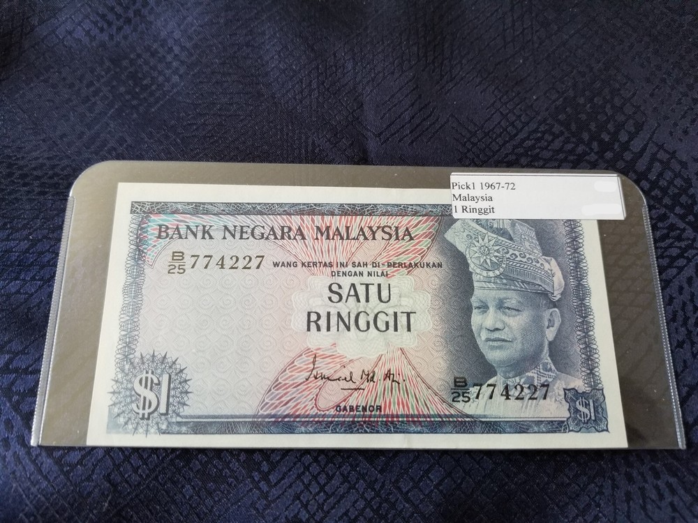 Malaysia 1 Ringgit 1967-1972 Pick #1 Almost Uncirculated - Serial B25/774227