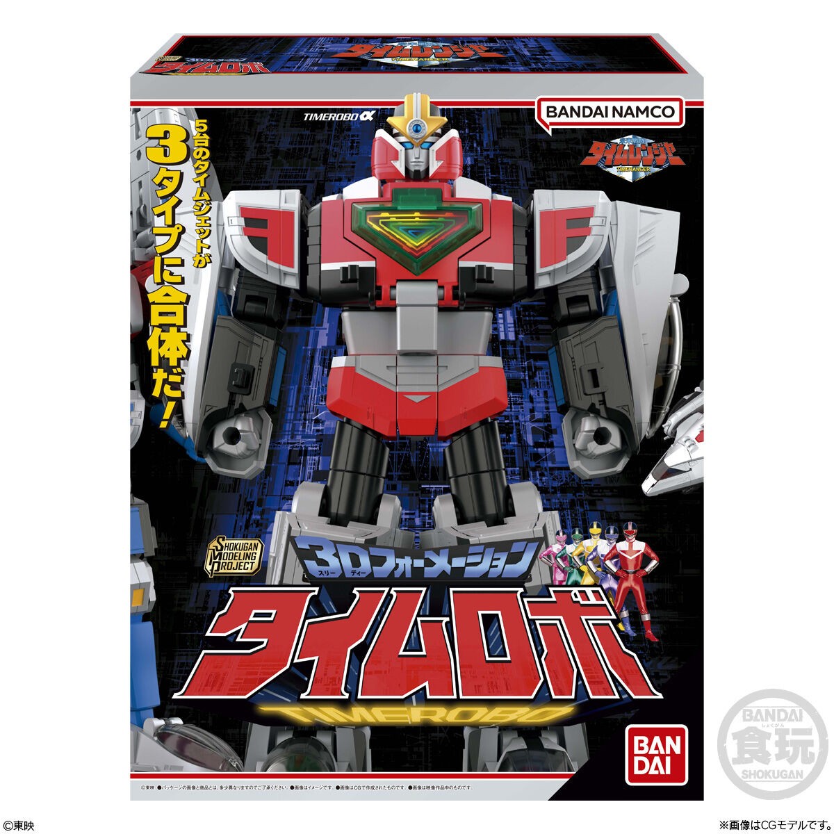 Bandai SMP 3D Formation Time Robo Time Force Megazord Model Kit US Seller