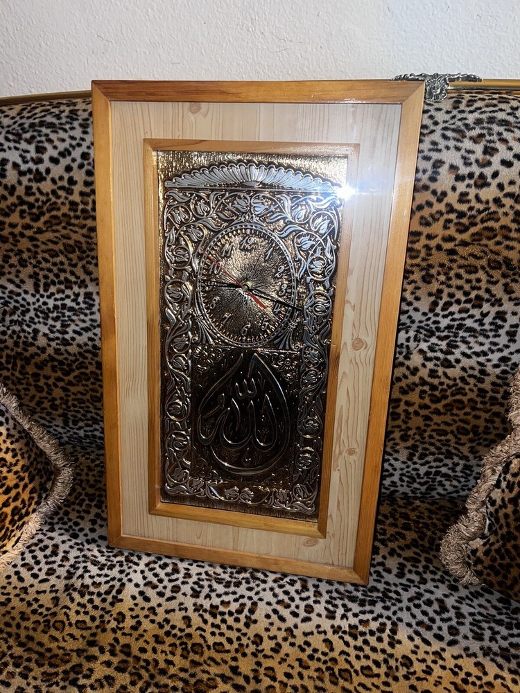 Large Allah Wall-clock Islamic Decor