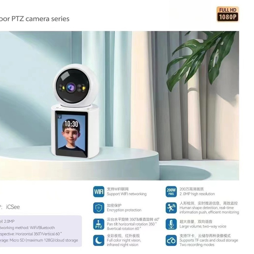 200W Two-Way Video Intercom, Security System, Door Phone, Outdoor, Waterproof