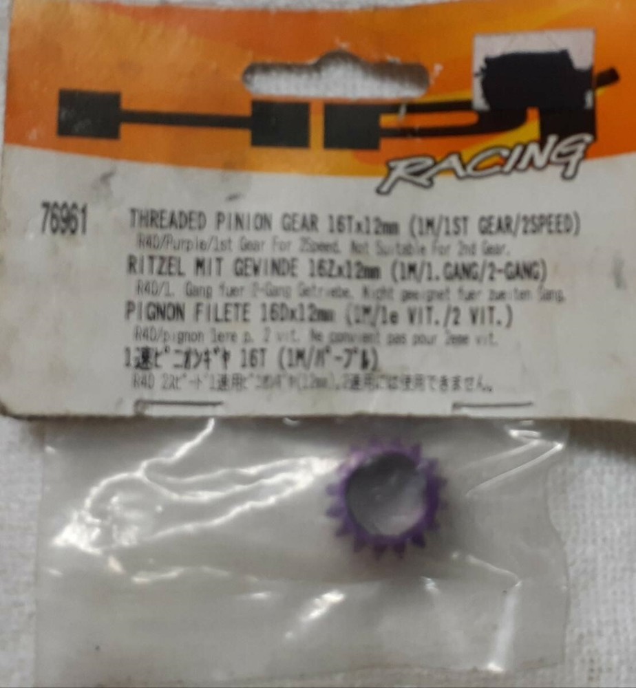 HPI Pinion Gear 16Tx12mm