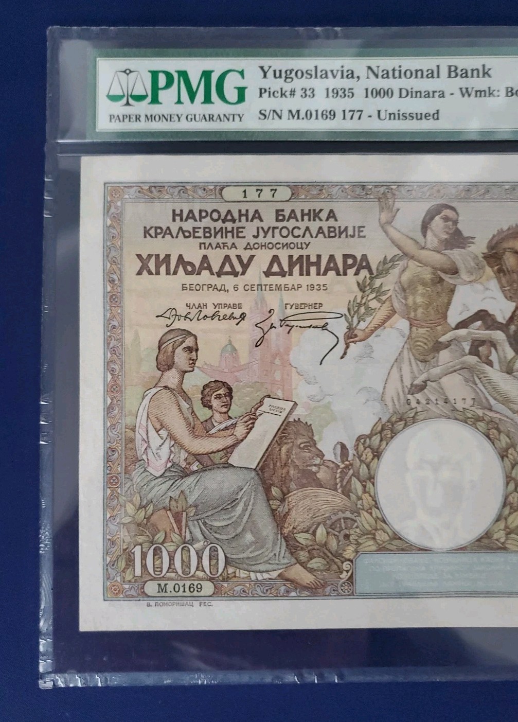 Yugoslavia 1000 DINARA 1935 P33. SERBIA NOT ISSUED RARE Unissued