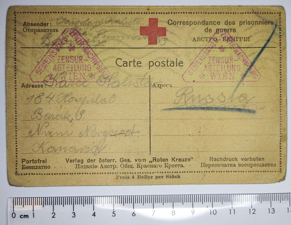 Postal card for prisoners of war Russia.