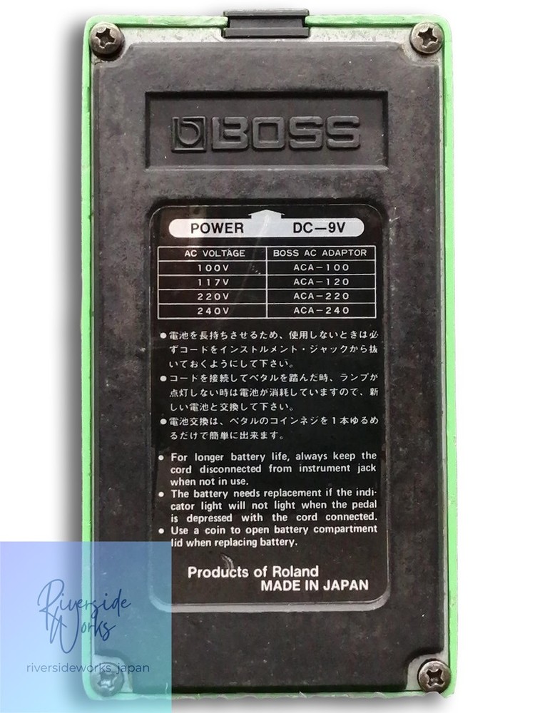 Boss PH-1 Phaser Effects Pedal JP