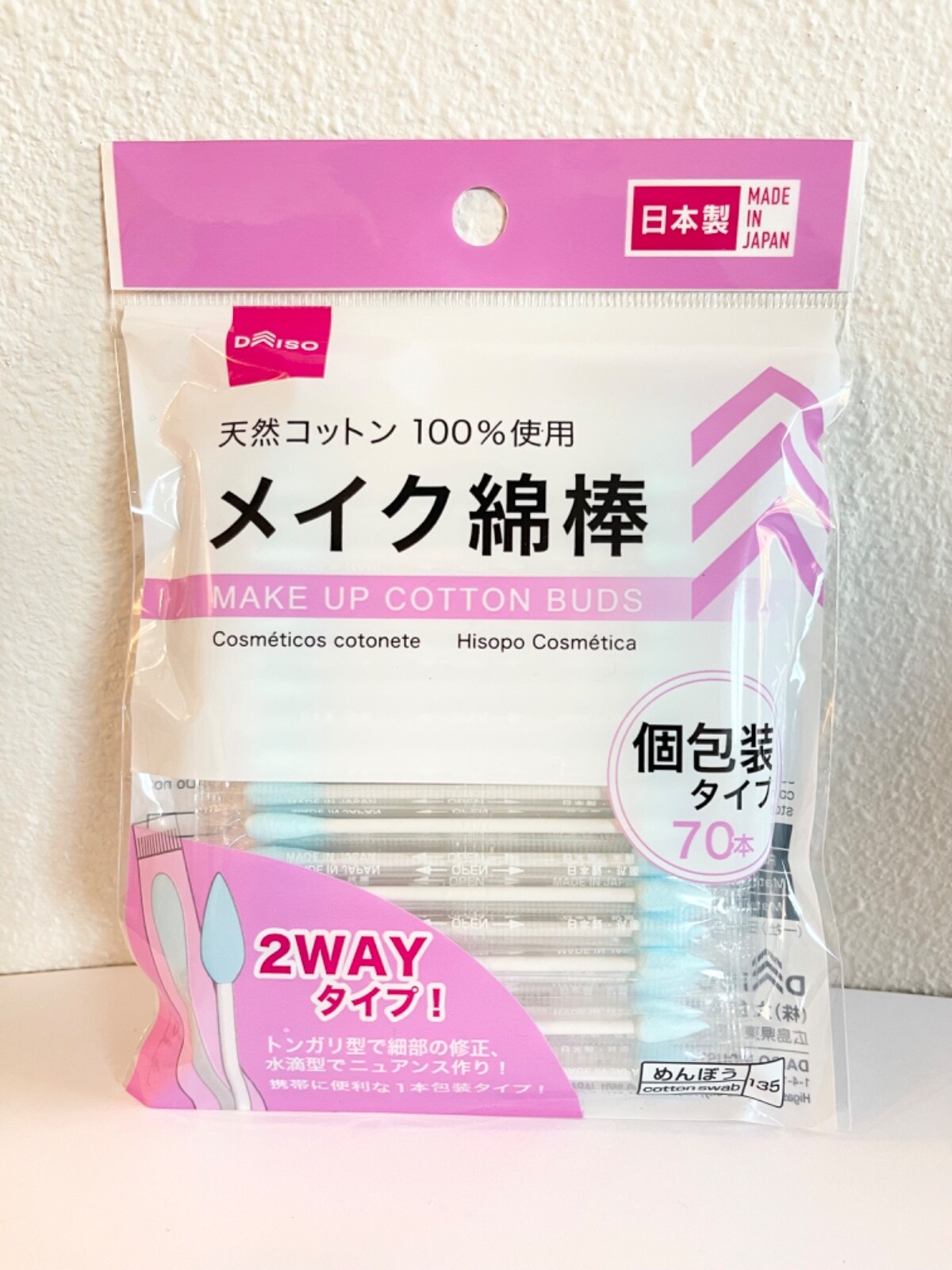 DAISO Japan 2Way MAKE UP Cotton Buds Precision tip Pointed swabs - USA Seller