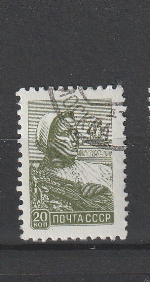 Soviet Union Russia Stamps Sellos Cover Trimbres Stamps