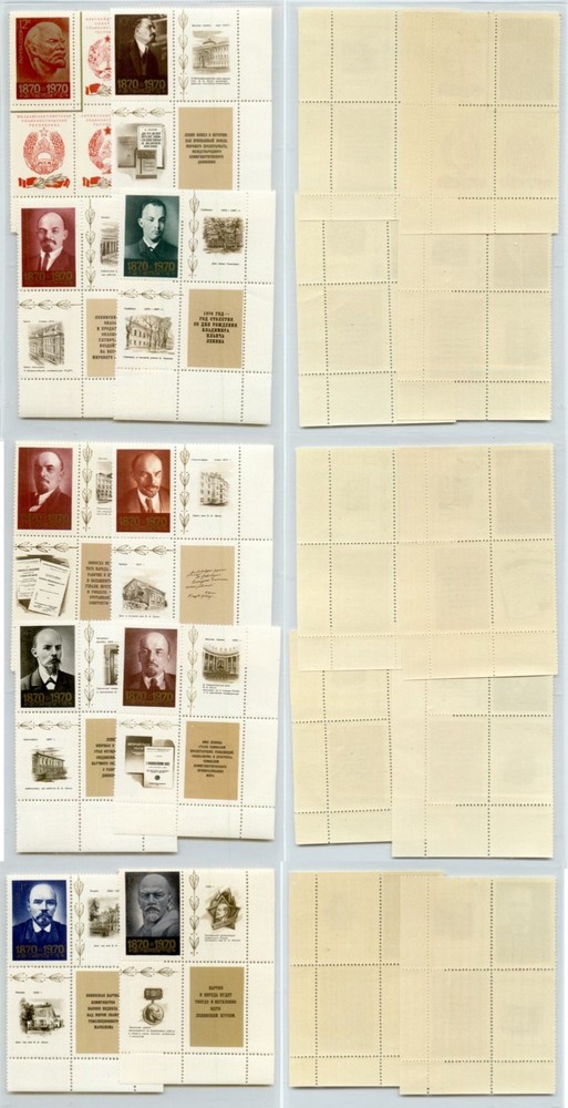 Russia USSR 1970 SC 3721-3730 MNH, 10k - used. rtc3856