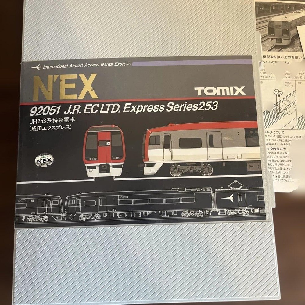 TOMIX JR 253 Series Limited Express Train (Narita Express) Basic Set