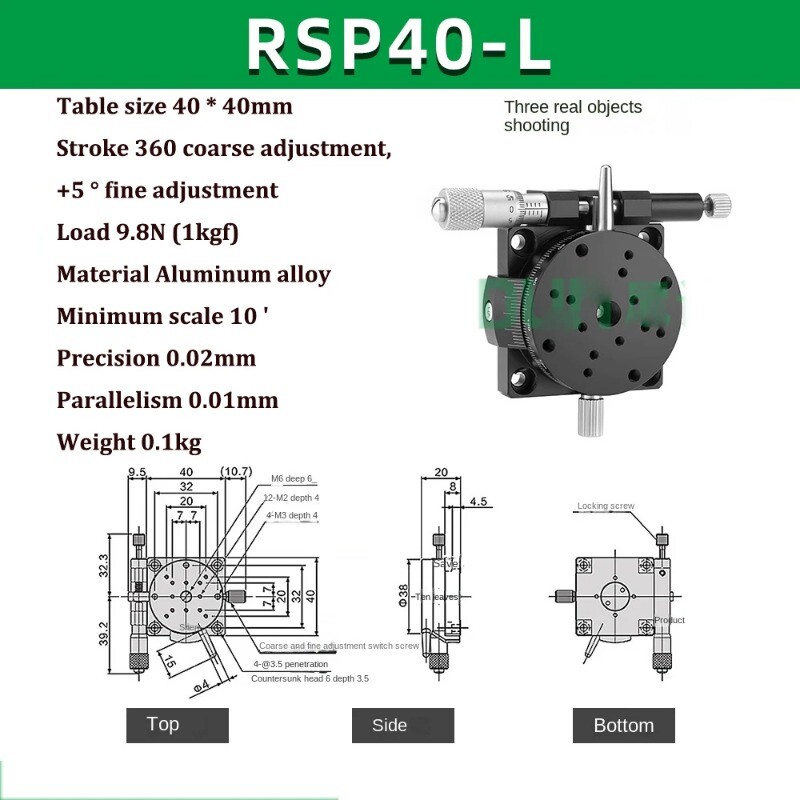 R-axis Rotary Slide Manually Adjustable Displacement Stage 360°Fine Angle Index.