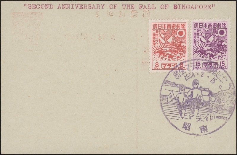 JAVA, 1944. Occ Post Card JSCA 9MS1 + 9M13-44, Singapore