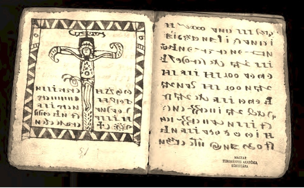 Rohonci Codex - Illustrated Mysterious Manuscript Cryptography Unsolved Code USB