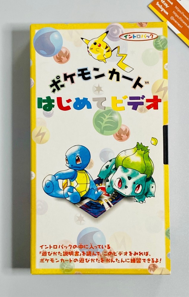 Pokemon Video Intro VHS Starter Squirtle Bulbasaur Deck - Opened