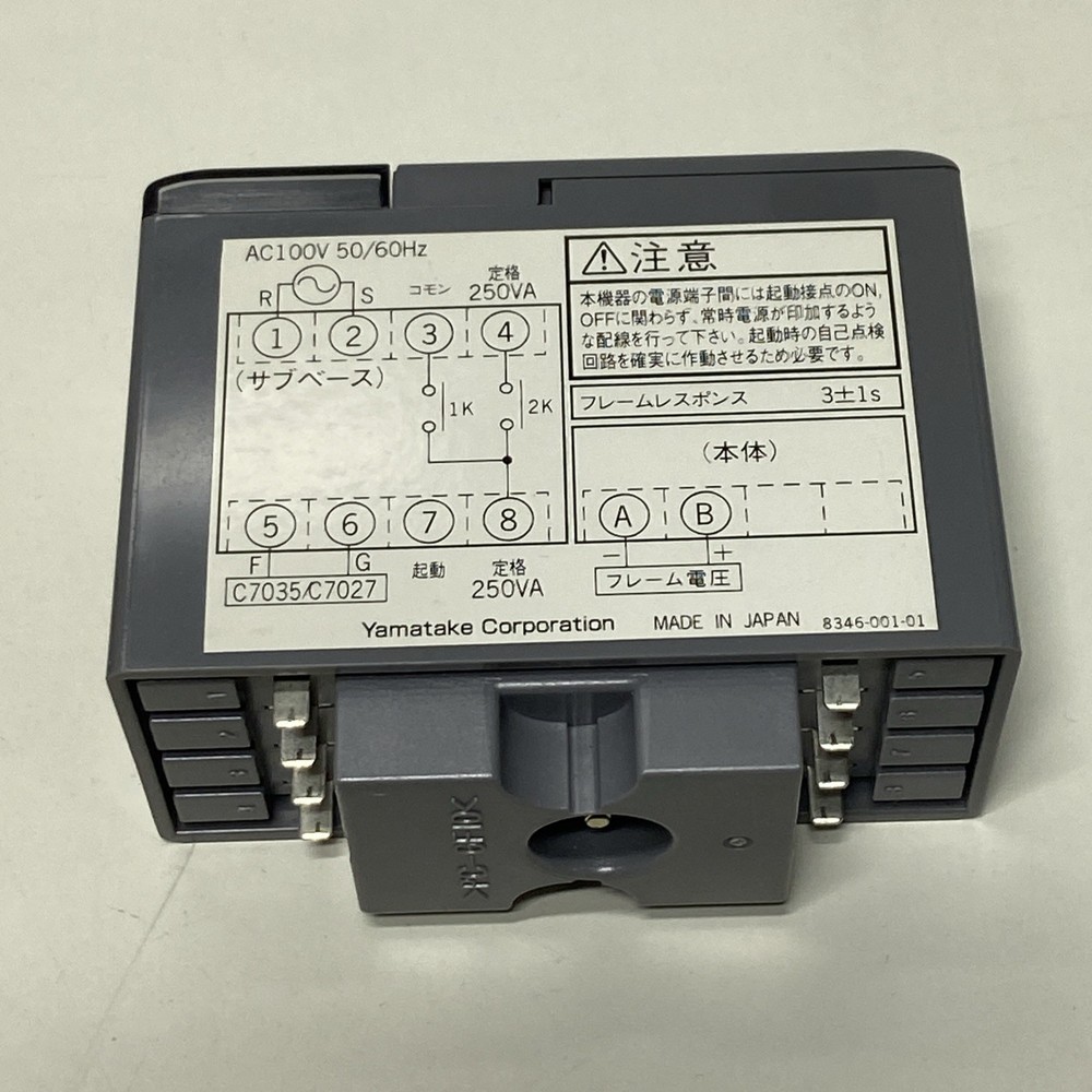 Azbil FRS100C100 Multi-Burner Controller Flame Relay 100VAC 7W Max
