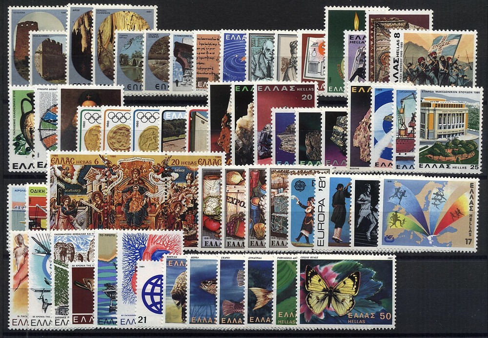 Greece 1980-9 COMPLETE DECADE. MNH XF