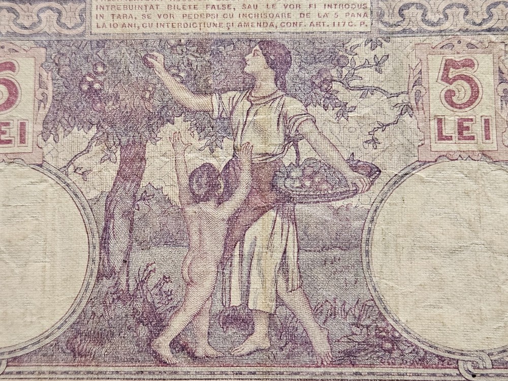 Romania 5 lei 1920 banknote