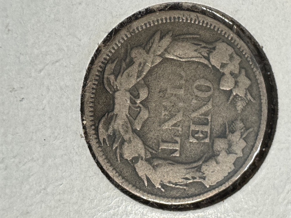 1857 Flying Eagle Cent