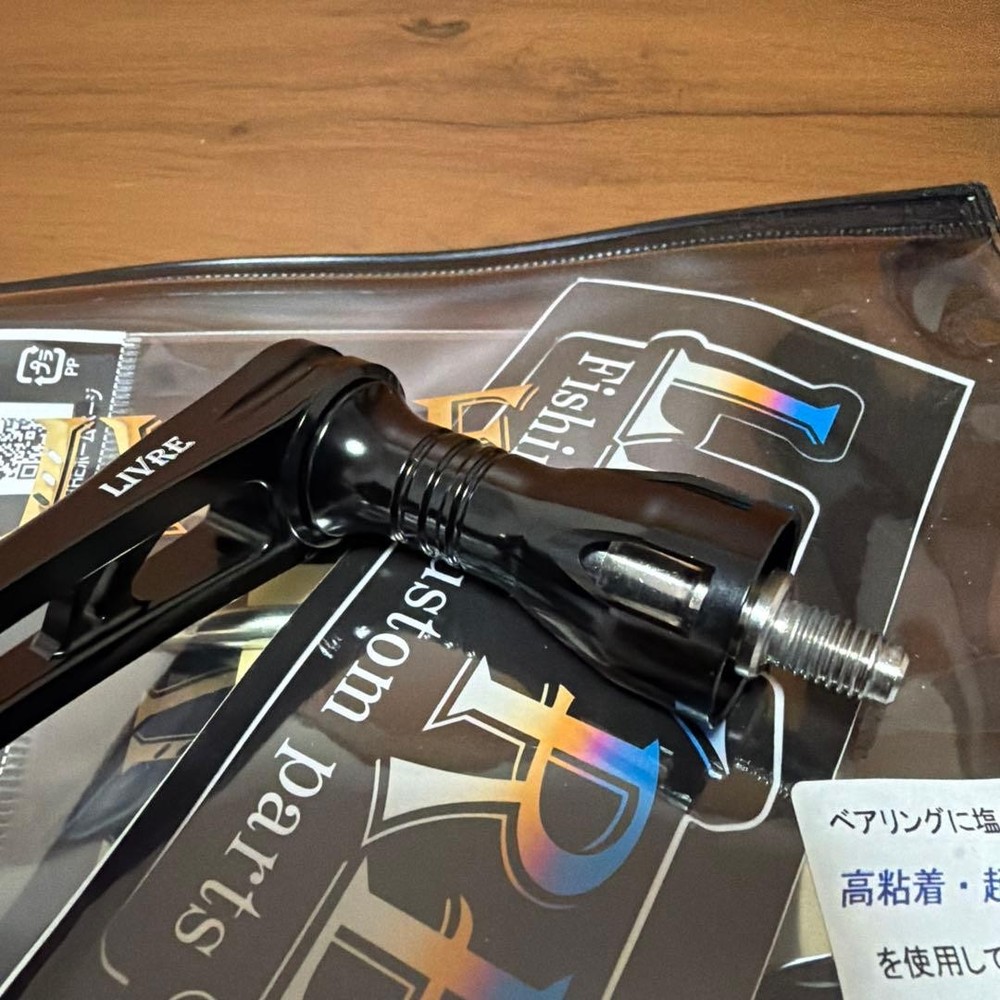 LIVRE Power Handle 88 #QYC0HB