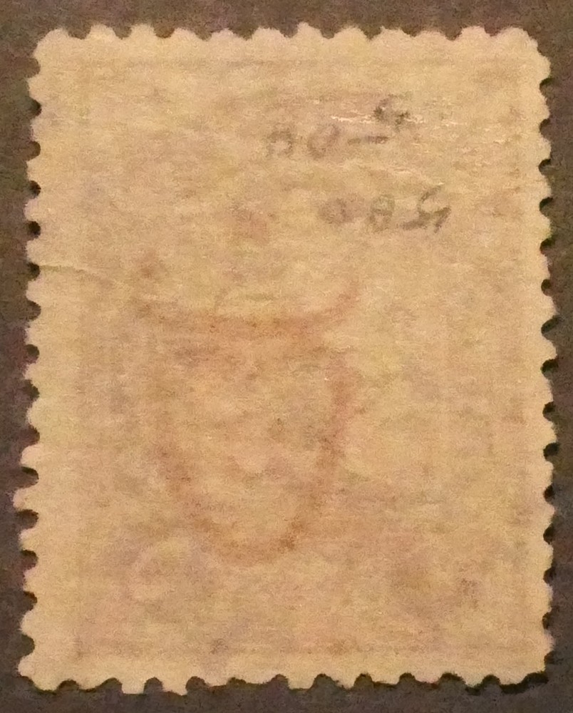 Turkey Scott #500, Used