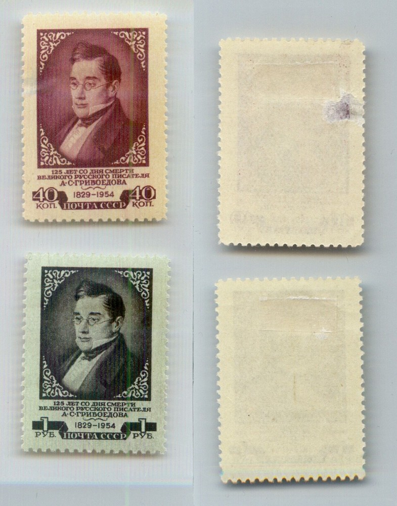 Russia USSR 1954 SC 1690-1691 mint think place. rtc6612