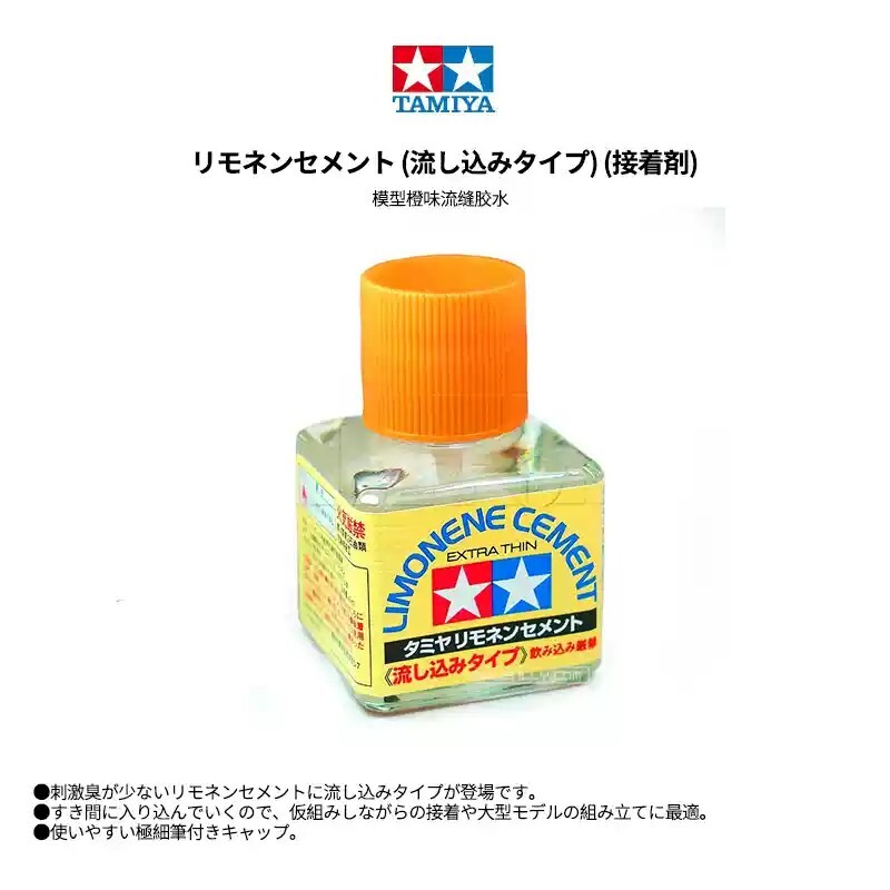 Tamiya 87134 Limonene Cement (Extra Thin) 40ml for Plastic Model Hobby Kits
