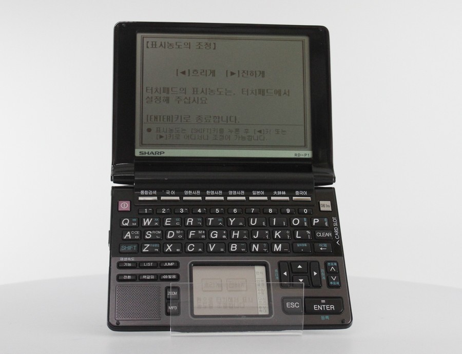 Sharp Electronic Dictionary - Black (RD-P1)