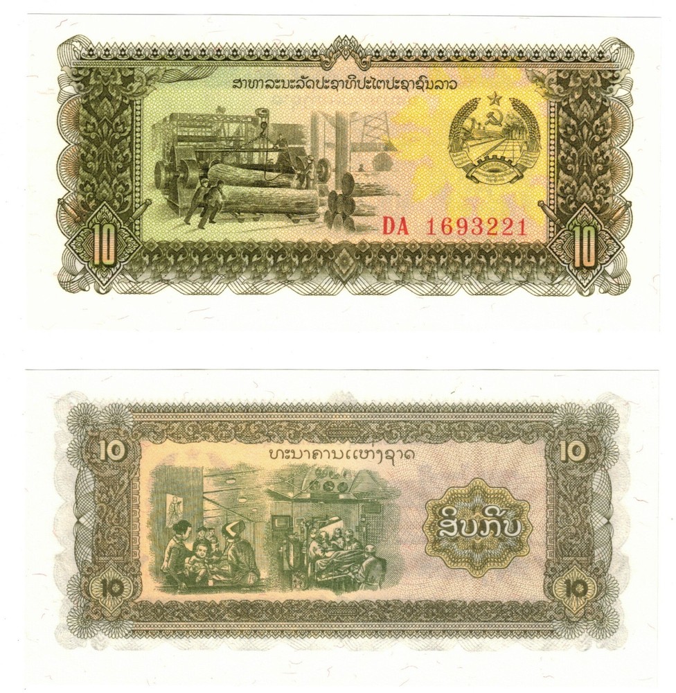 1979 Laos P27a 10 kip  Banknote UNC