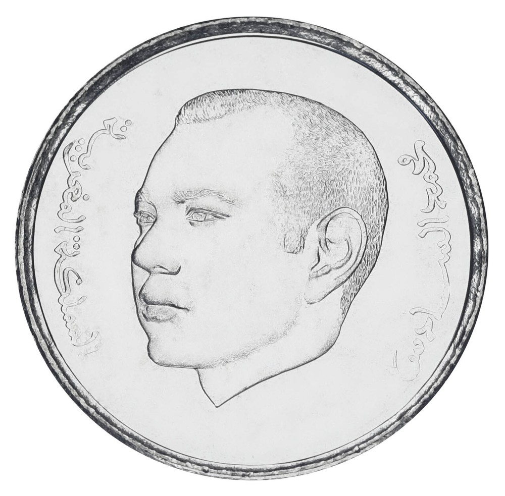 Morocco 1 dirham 2023 UNC