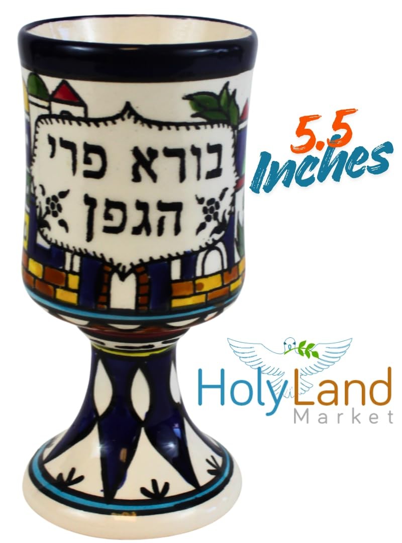 Holy Land Market Jerusalem View Ceramic Kiddush Cup Set with Matching Plate,