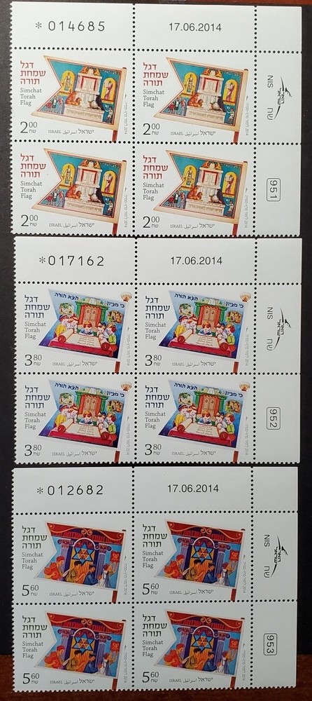 ISRAEL 2014 FESTIVALS PLATE BLOCKS OF 4 #2027-29 MNH