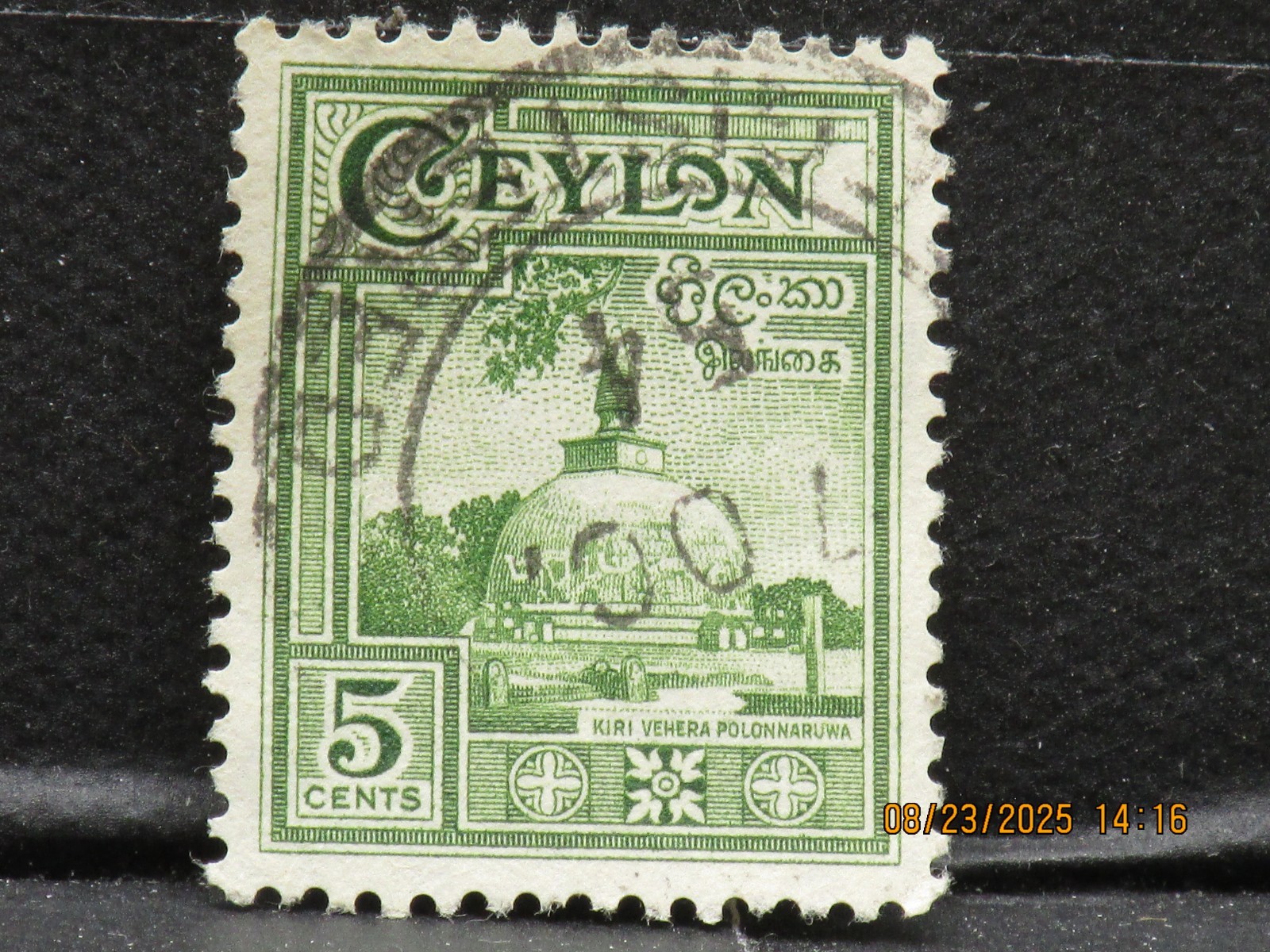 The listing is:(1)1950 Ceylon (now Sri Lanka)Kiri Vehera Dagoba-Stamp-LH