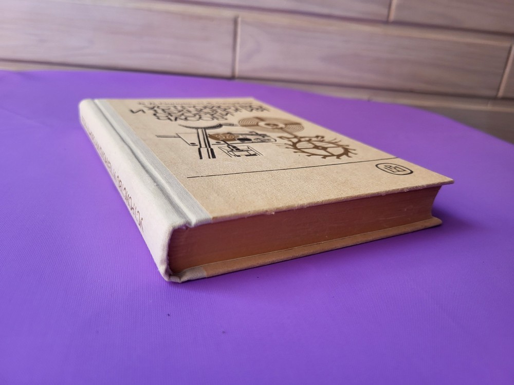 Soviet book Clock Design and Assembly Technology 1989 USSR